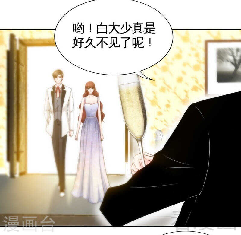 第143话 这里不属于你-第144话