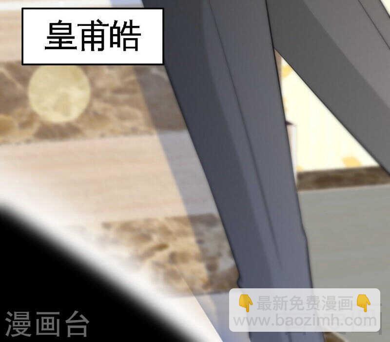 第143话 这里不属于你-第144话