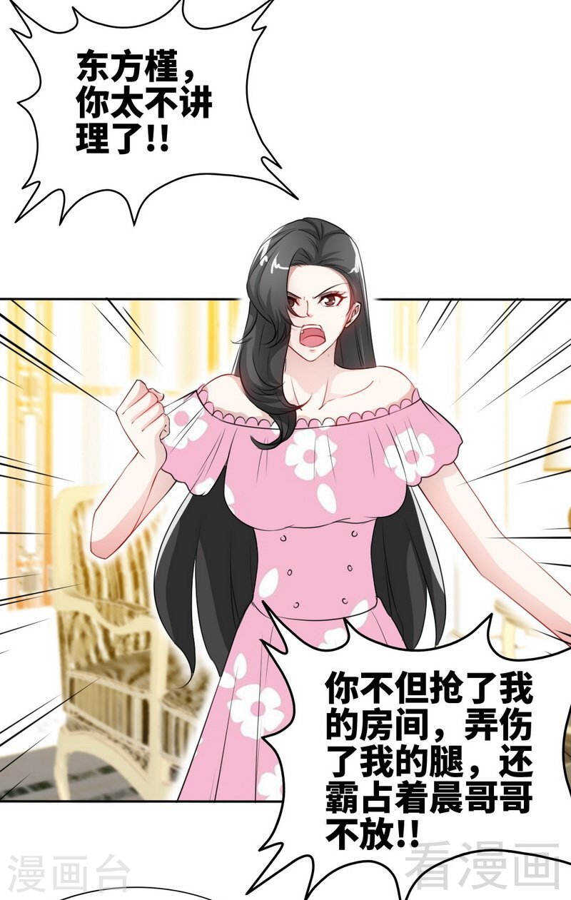 第143话 这里不属于你-第144话