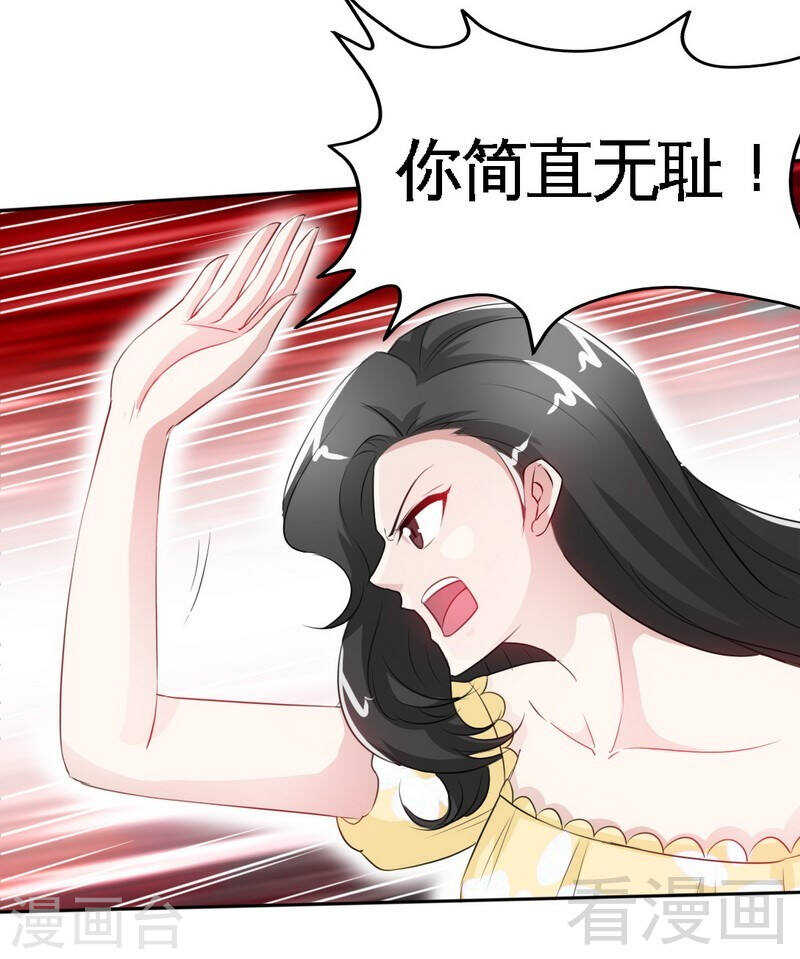 第143话 这里不属于你-第144话