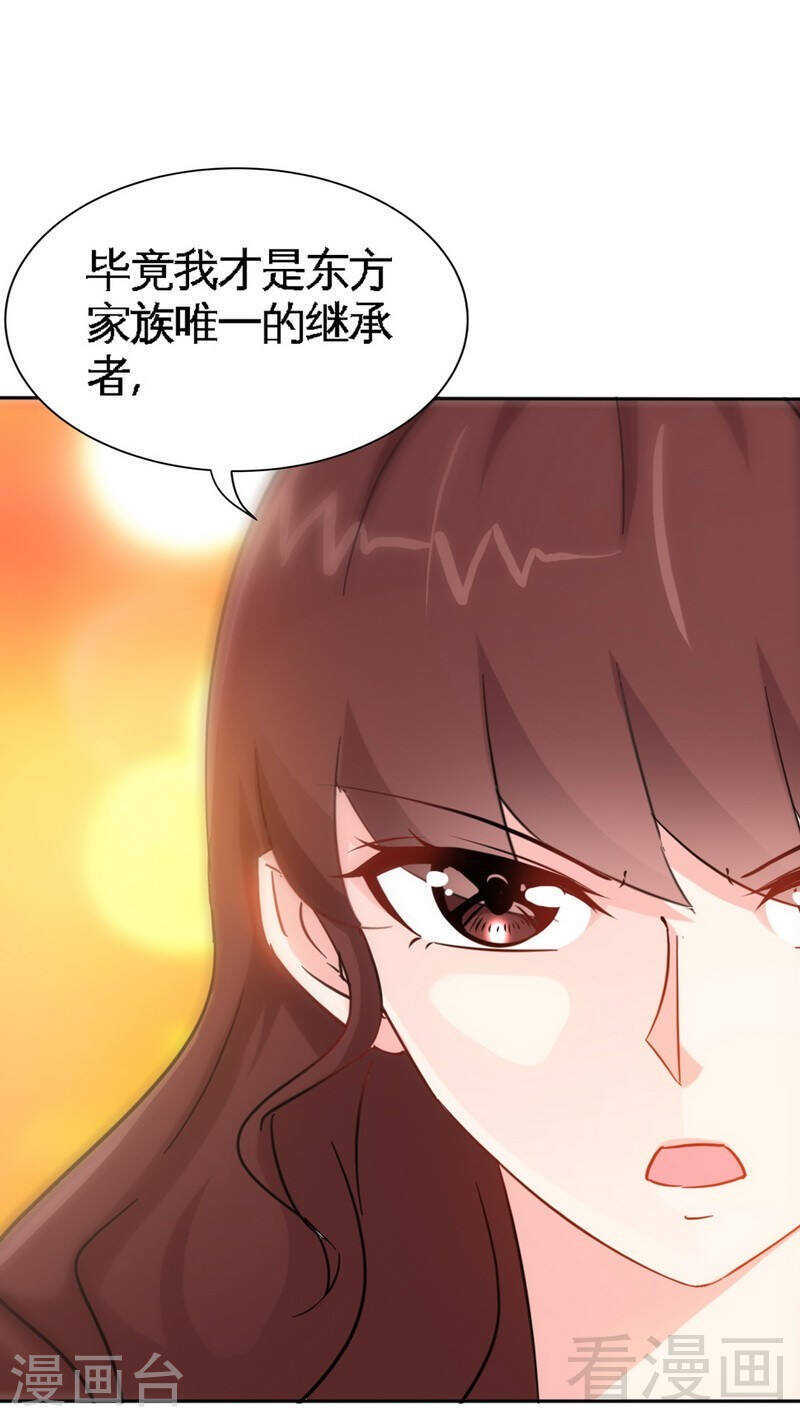 第145话 赌局-第146话