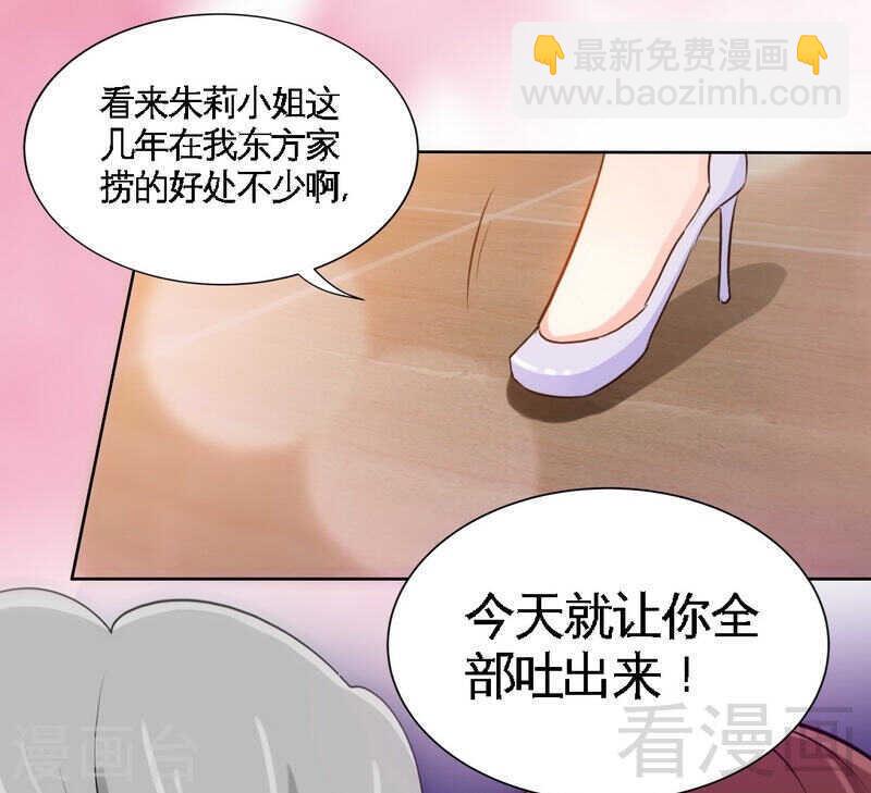 第145话 赌局-第146话