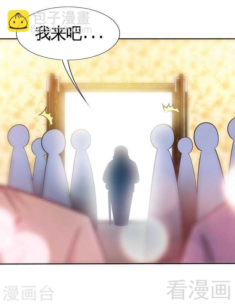 第145话 赌局-第146话
