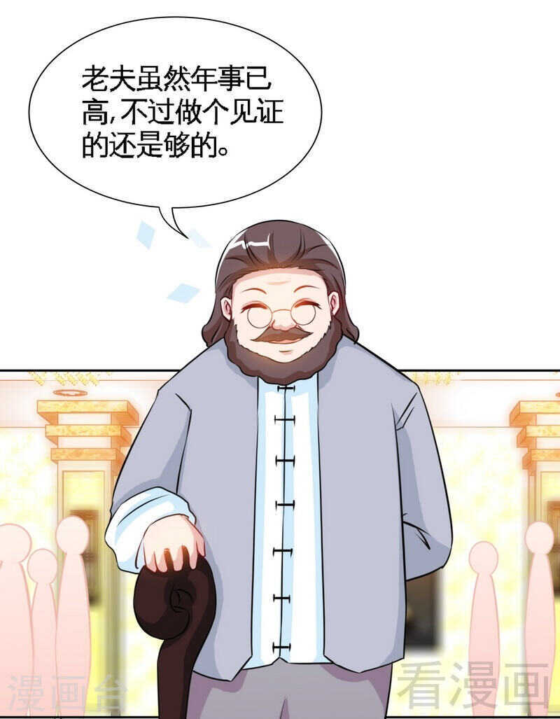 第145话 赌局-第146话