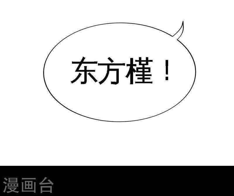 第145话 赌局-第146话