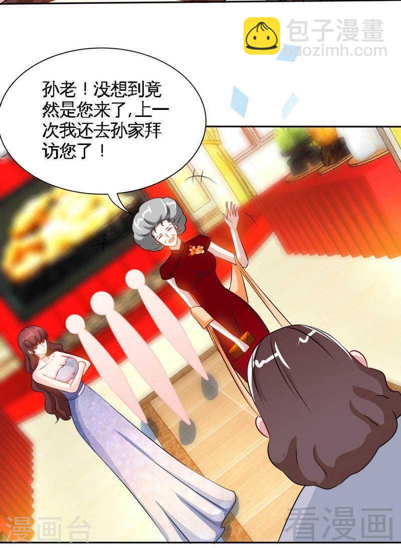 第145话 赌局-第146话