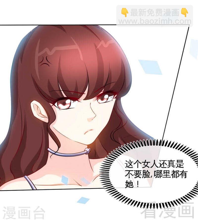 第145话 赌局-第146话