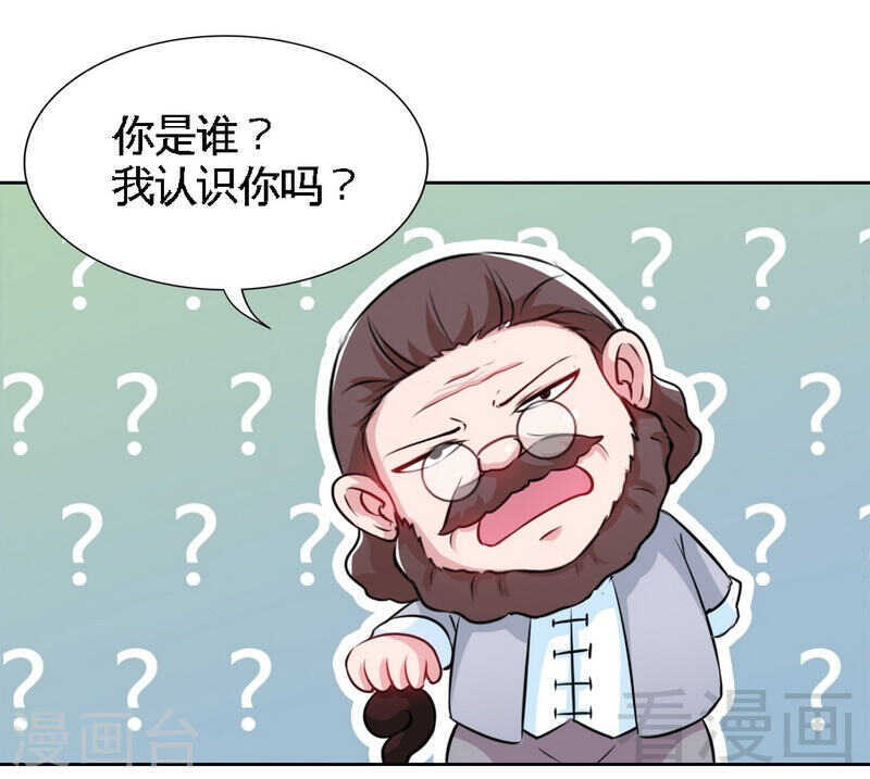 第145话 赌局-第146话