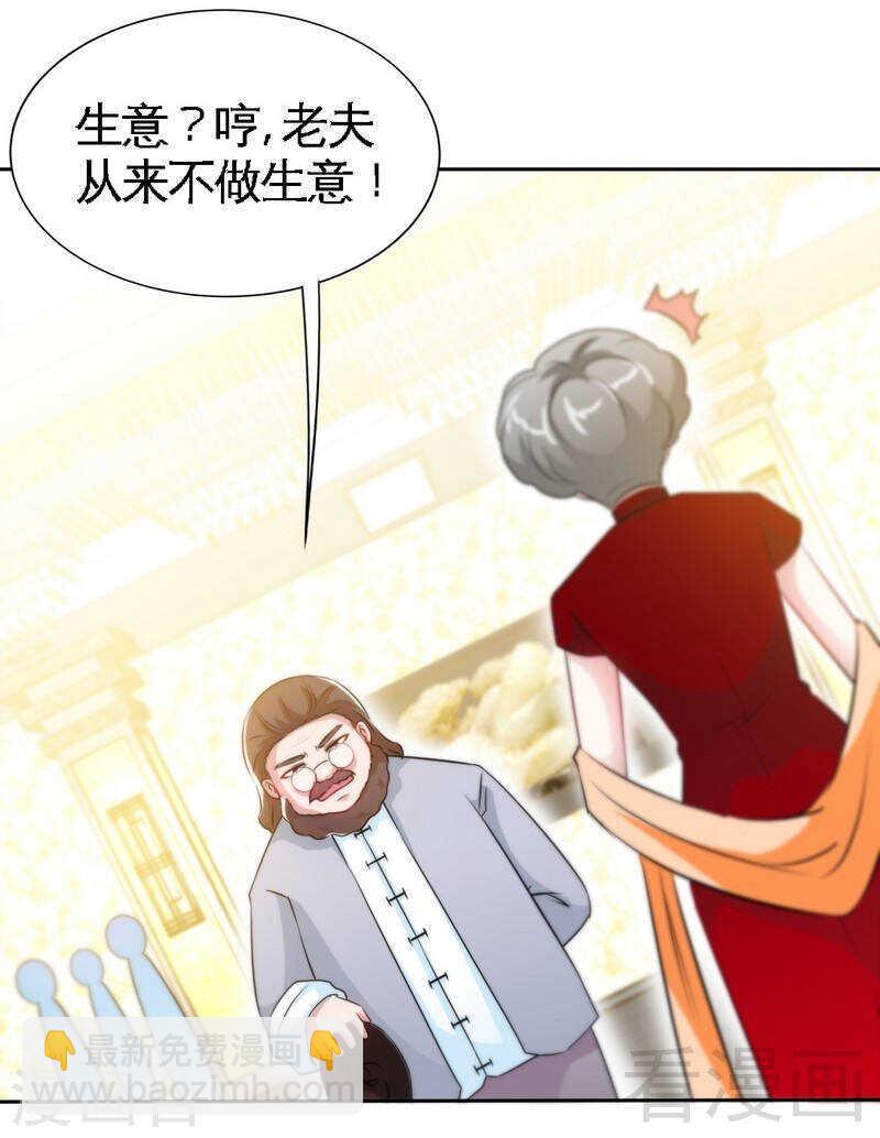第145话 赌局-第146话