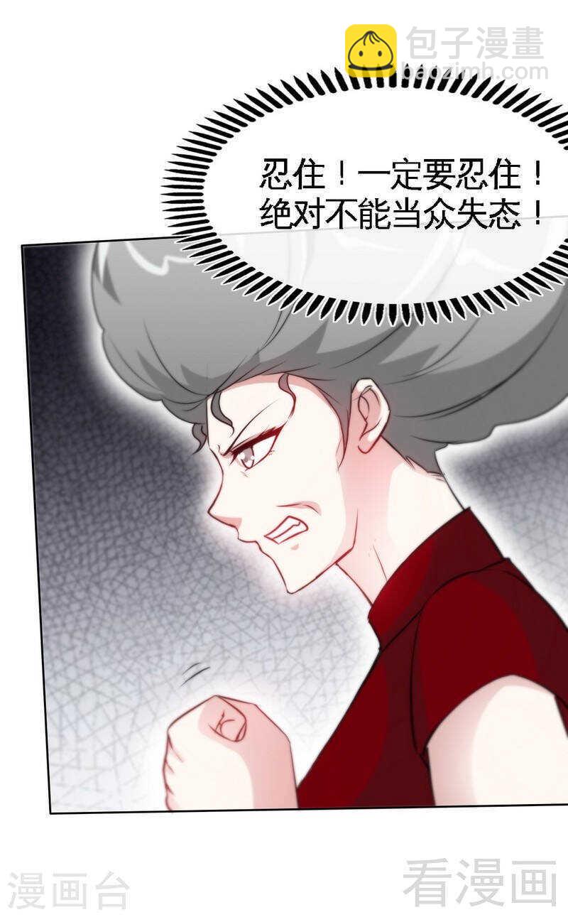 第145话 赌局-第146话