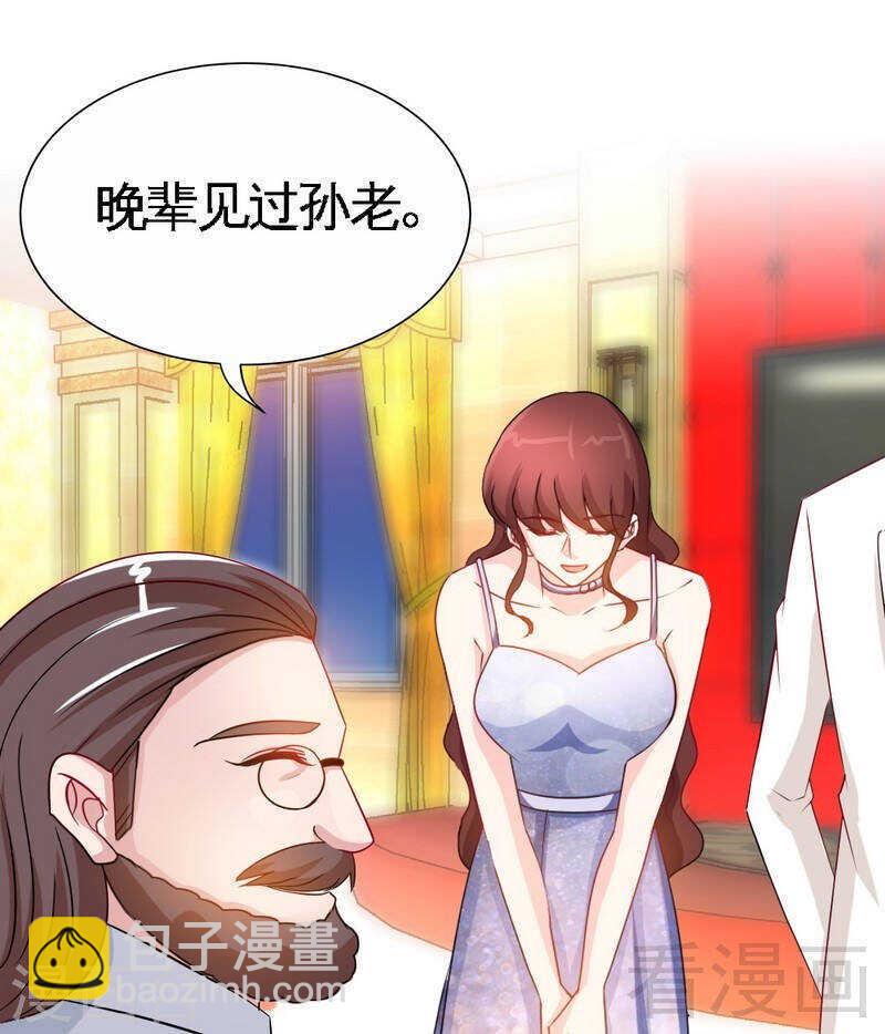 第145话 赌局-第146话