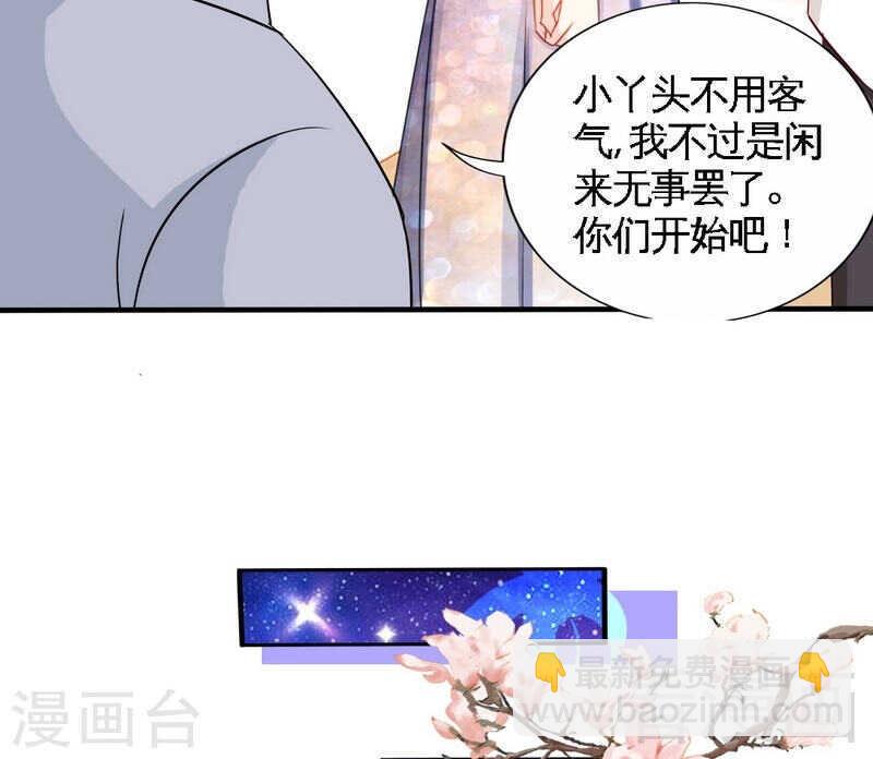 第145话 赌局-第146话