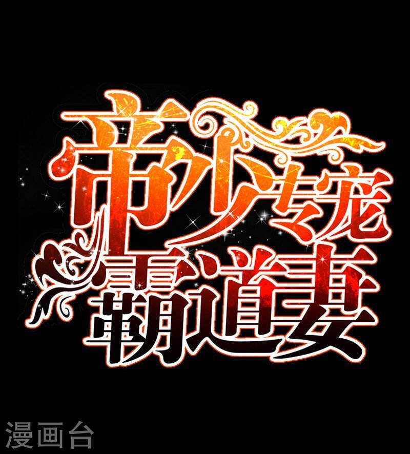 第145话 赌局-第146话