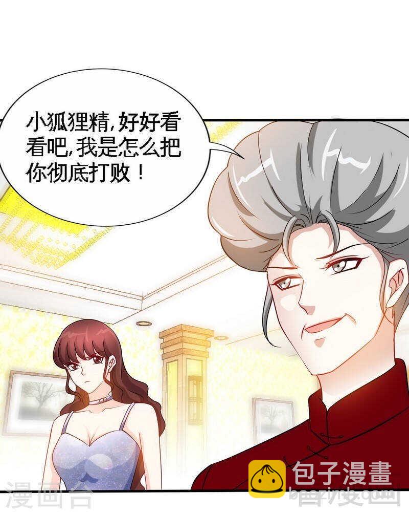 第145话 赌局-第146话