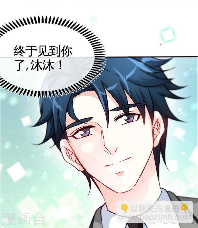 第145话 赌局-第146话
