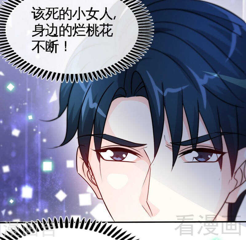 第145话 赌局-第146话