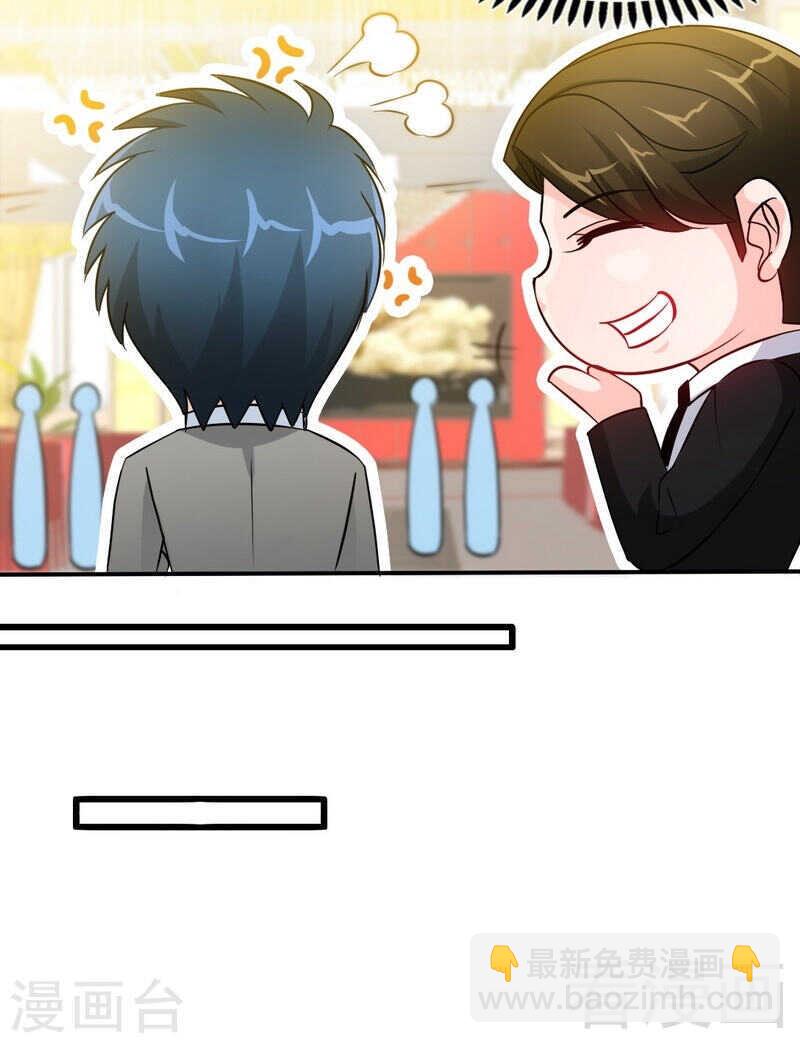 第145话 赌局-第146话