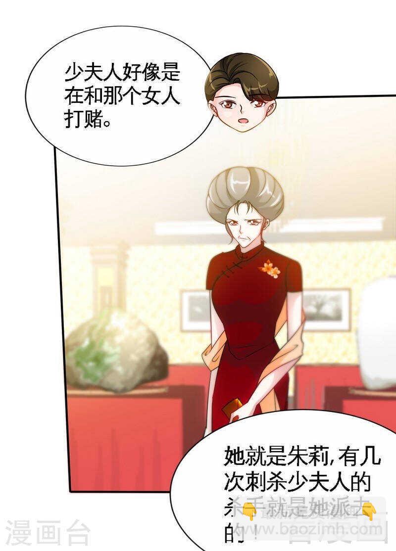 第145话 赌局-第146话