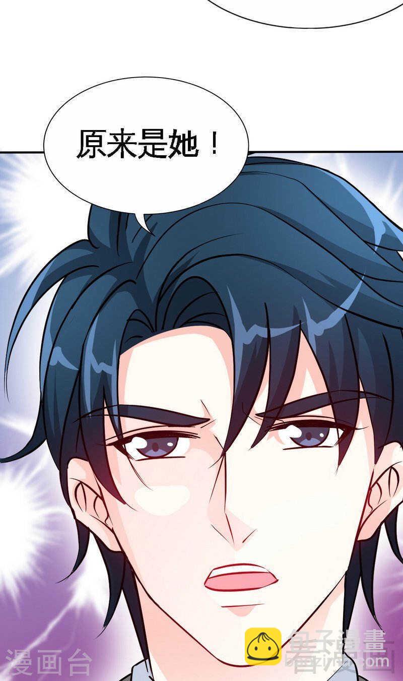 第145话 赌局-第146话