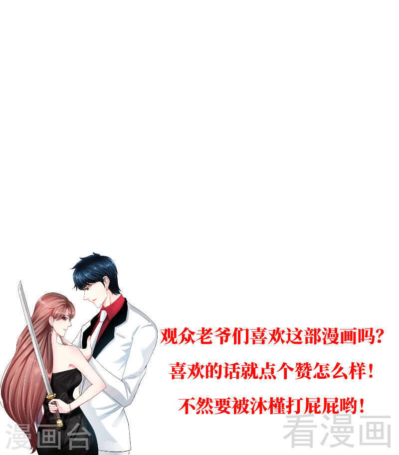 第145话 赌局-第146话