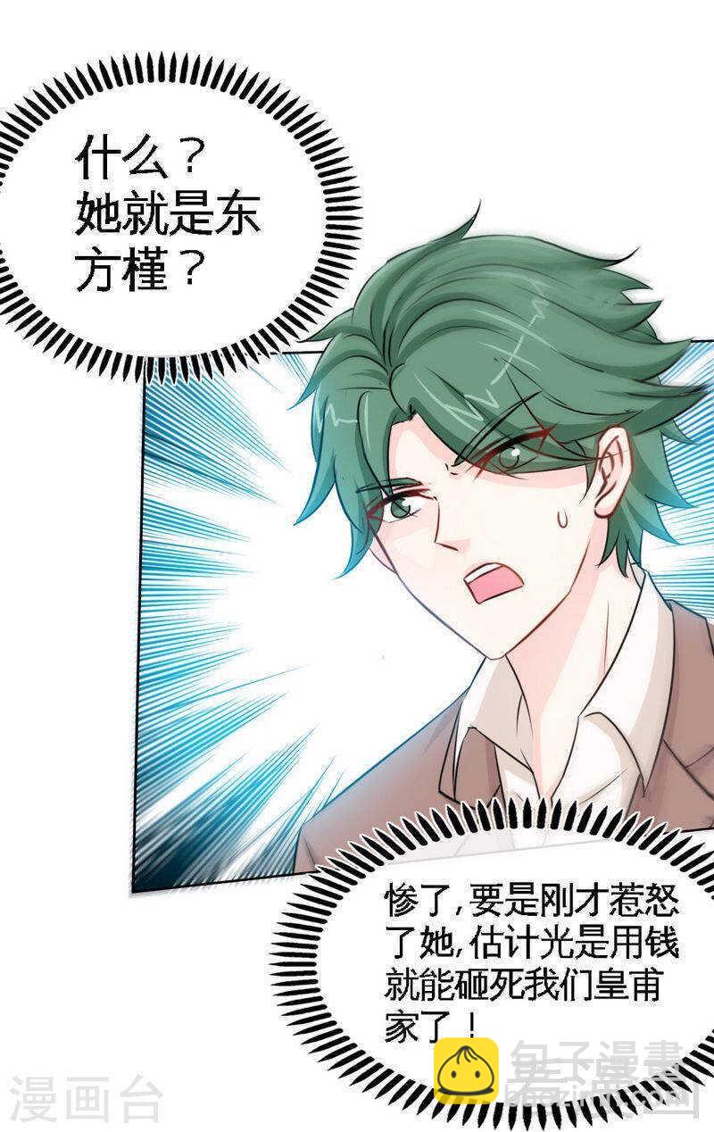 第145话 赌局-第146话