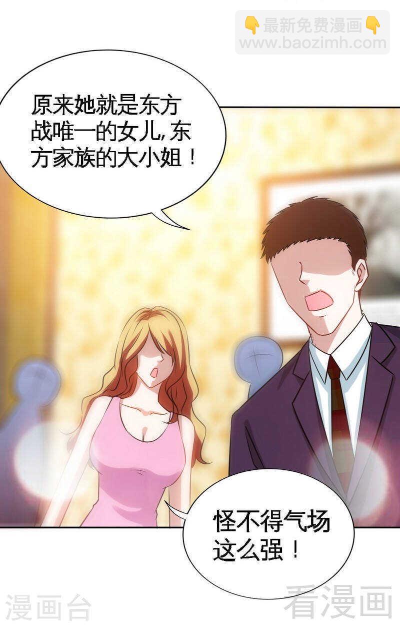 第145话 赌局-第146话