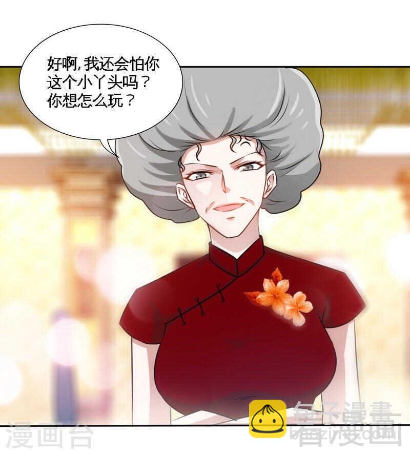第145话 赌局-第146话