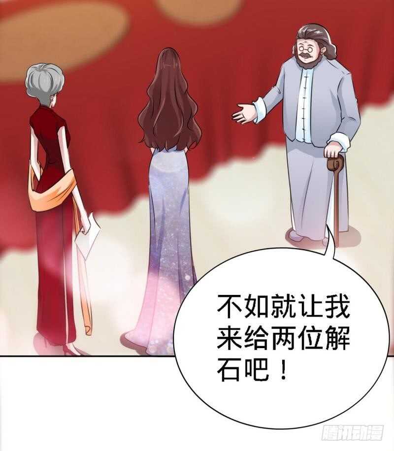 第147话 她做弊了！(1/2)-第148话