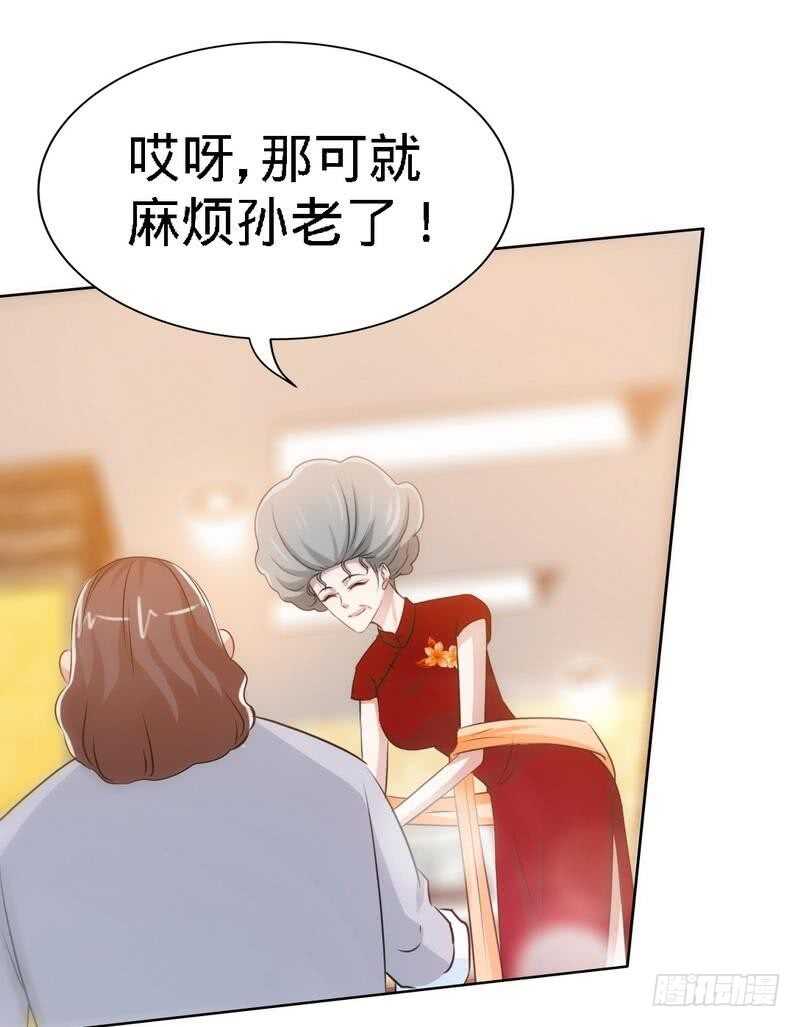 第147话 她做弊了！(1/2)-第148话