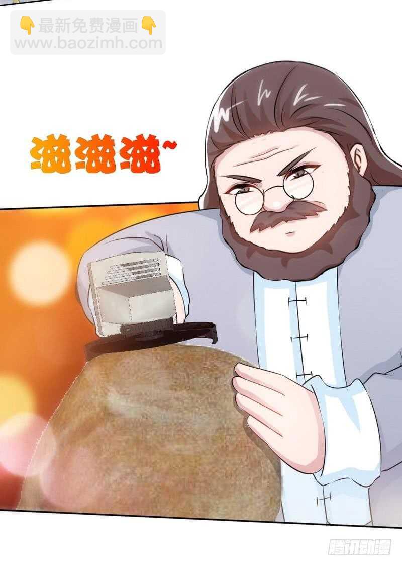 第147话 她做弊了！(1/2)-第148话