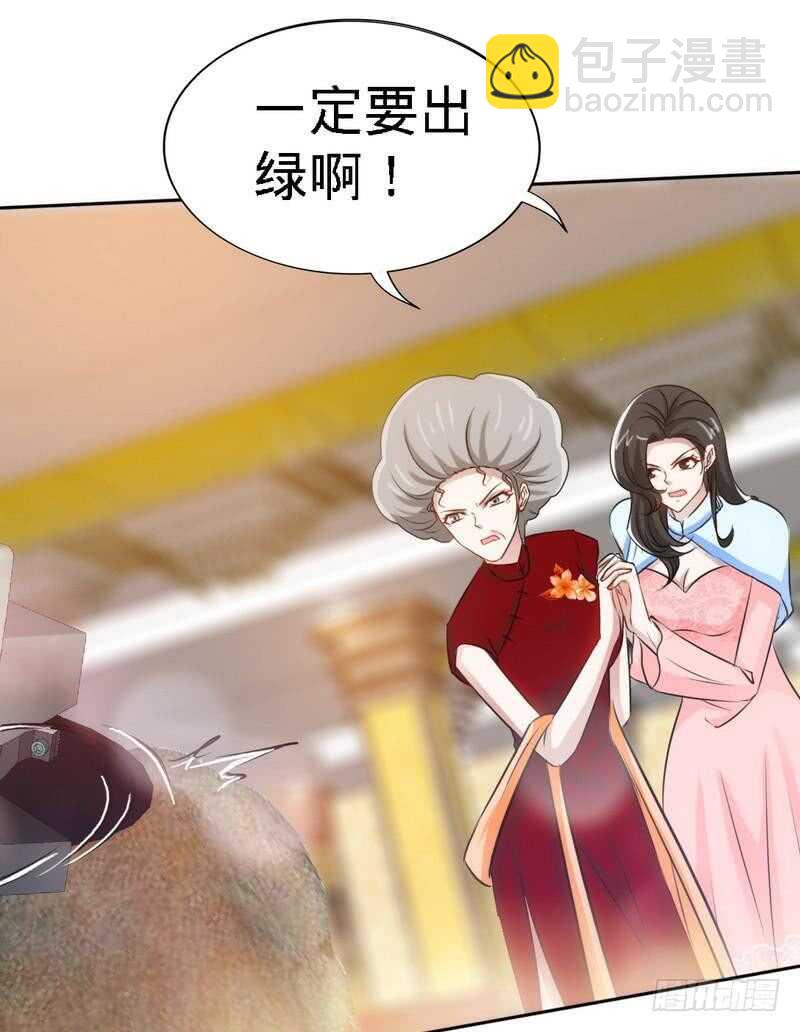 第147话 她做弊了！(1/2)-第148话