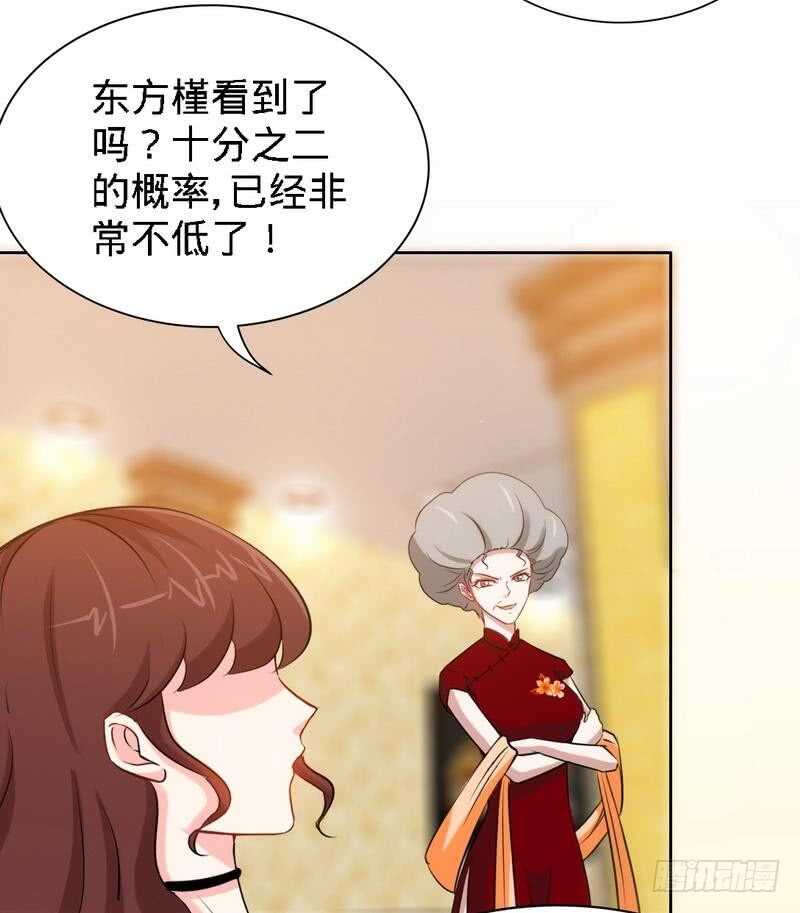 第147话 她做弊了！(1/2)-第148话