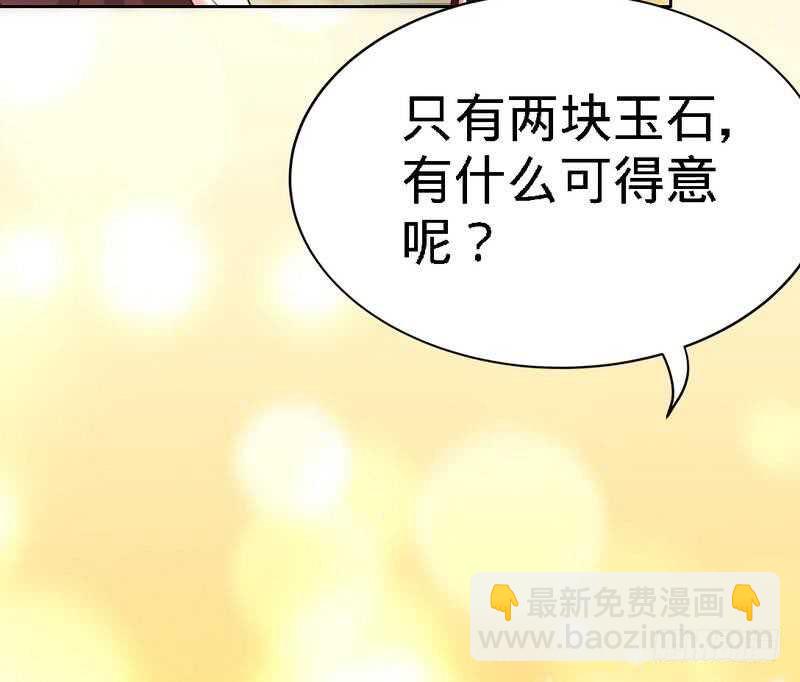 第147话 她做弊了！(1/2)-第148话