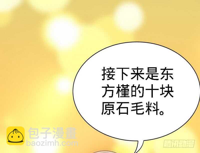 第147话 她做弊了！(1/2)-第148话