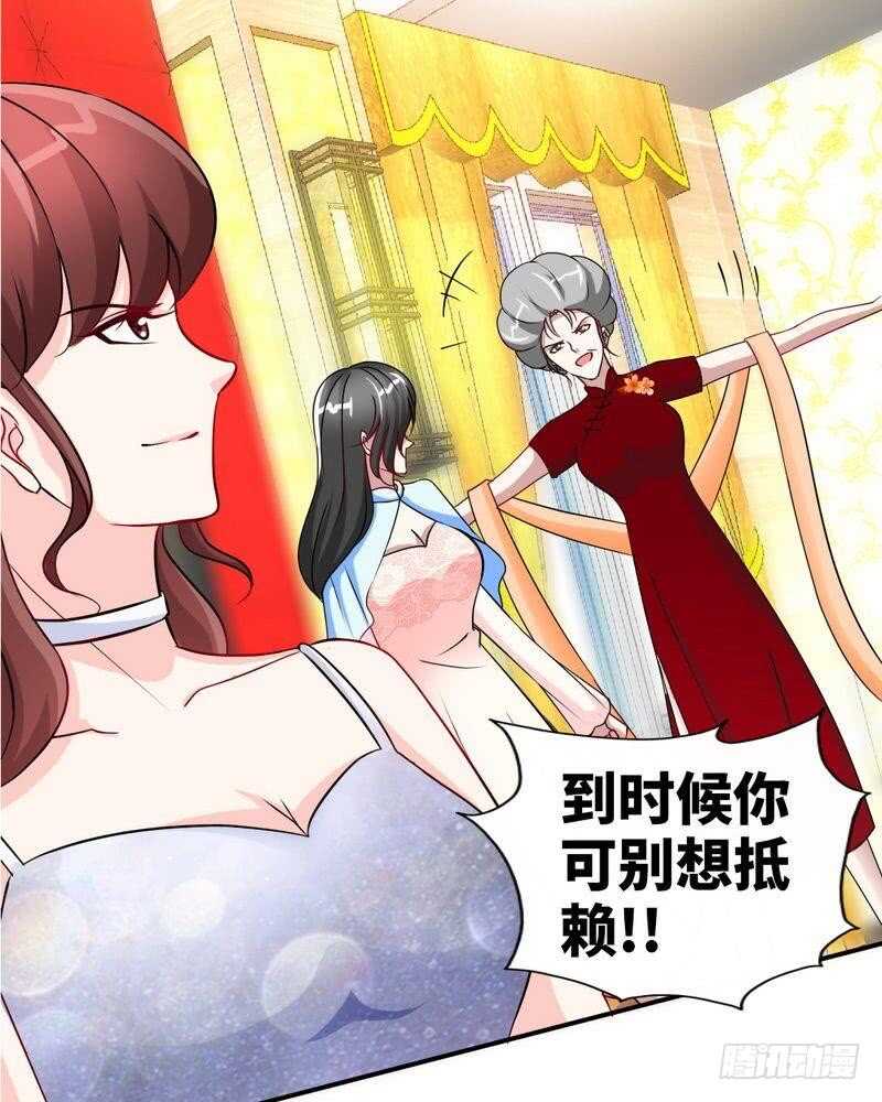 第147话 她做弊了！(1/2)-第148话