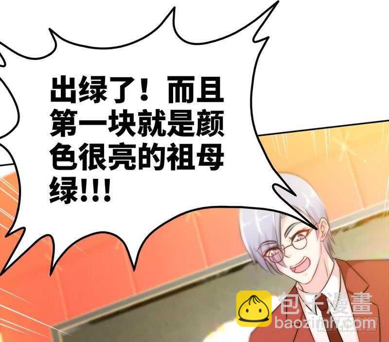 第147话 她做弊了！(1/2)-第148话