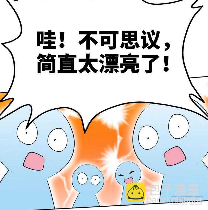 第147话 她做弊了！(1/2)-第148话