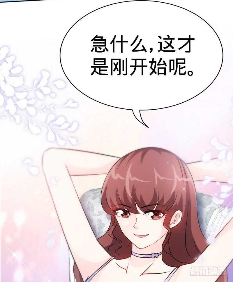 第147话 她做弊了！(1/2)-第148话
