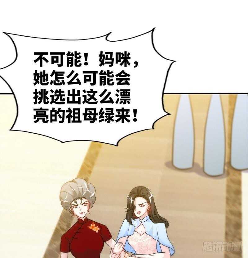 第147话 她做弊了！(1/2)-第148话