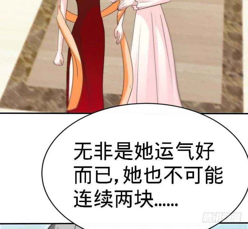 第147话 她做弊了！(1/2)-第148话