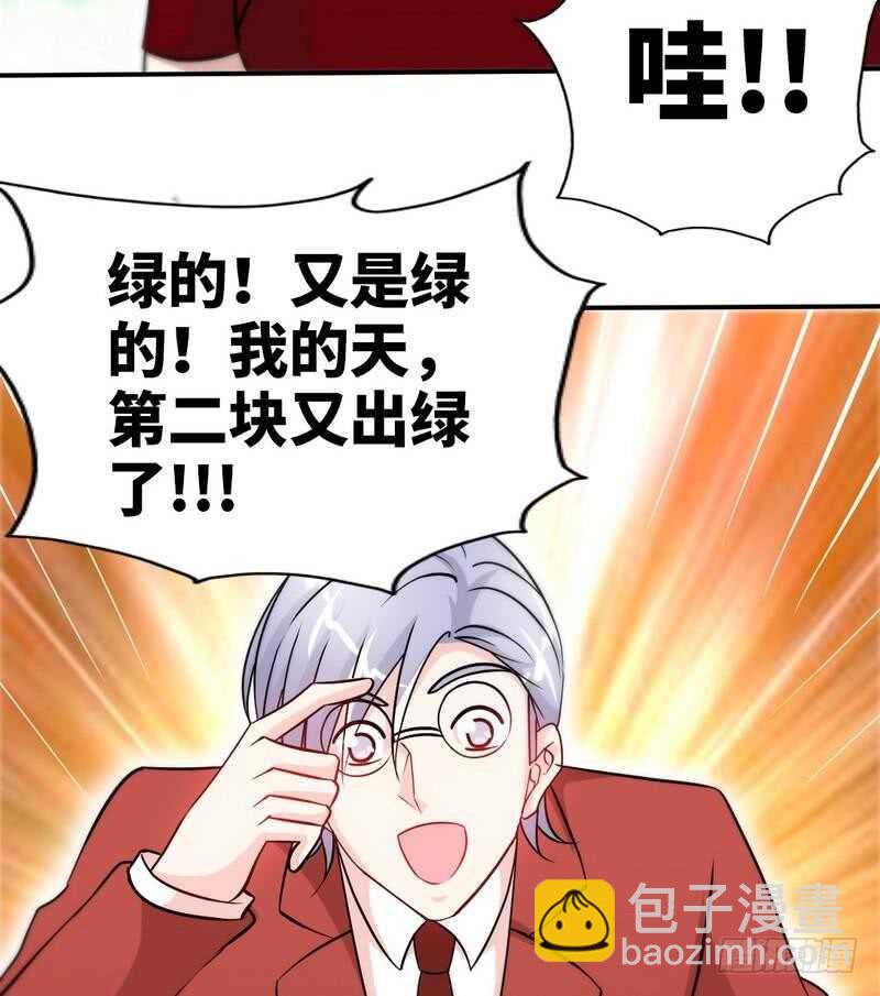 第147话 她做弊了！(1/2)-第148话