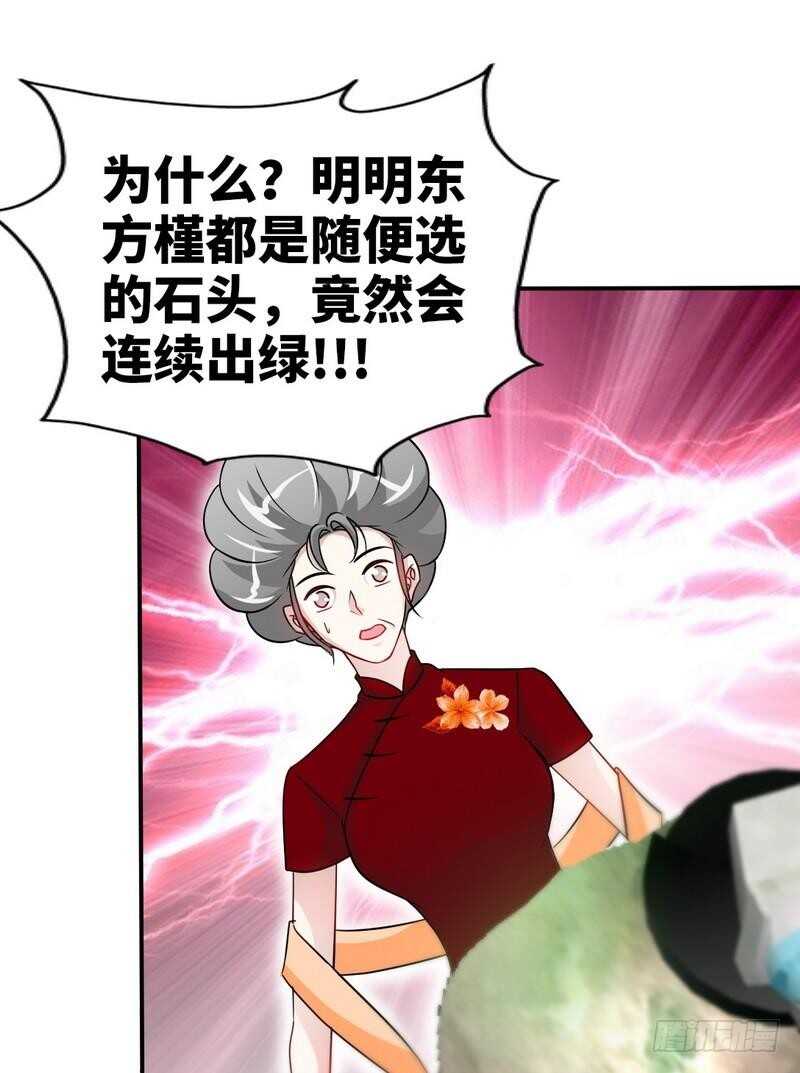 第147话 她做弊了！(1/2)-第148话