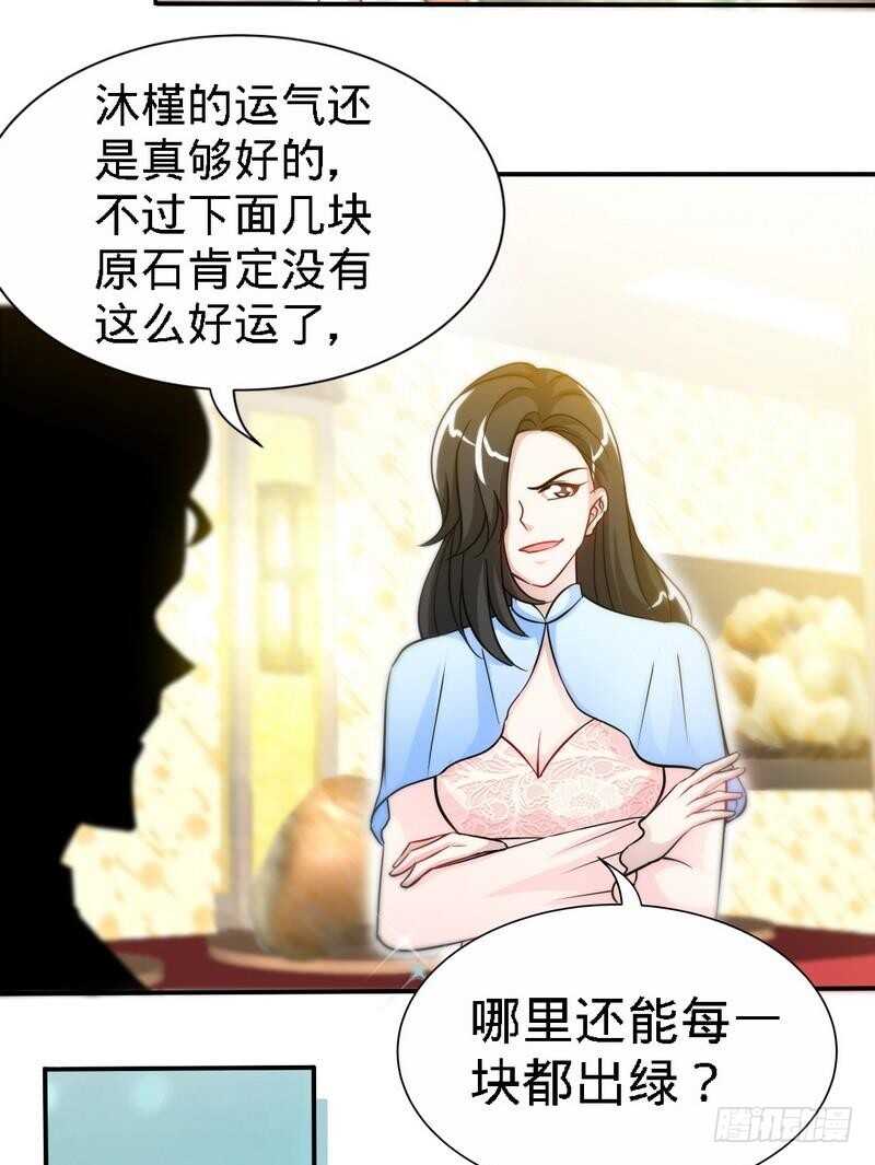 第147话 她做弊了！(1/2)-第148话