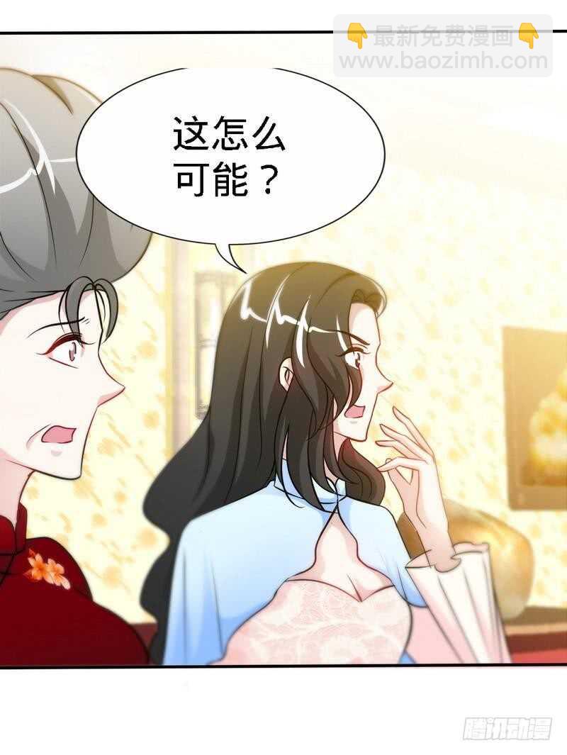 第147话 她做弊了！(1/2)-第148话
