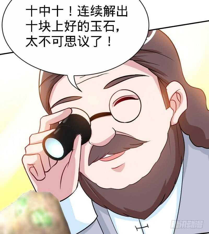第147话 她做弊了！(1/2)-第148话