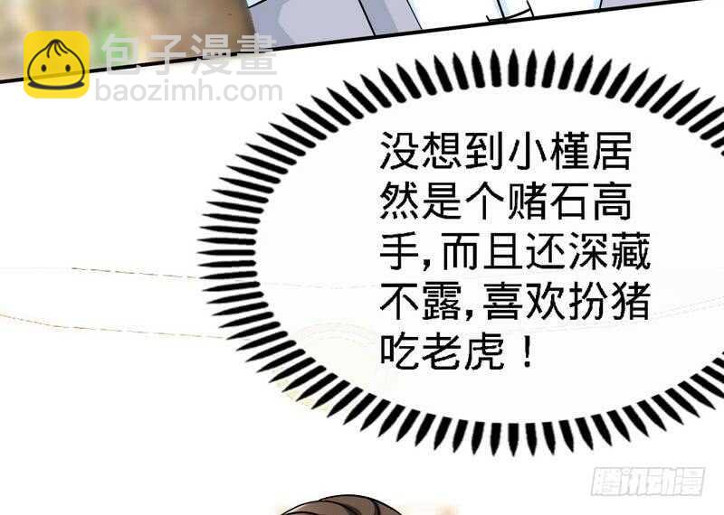 第147话 她做弊了！(1/2)-第148话