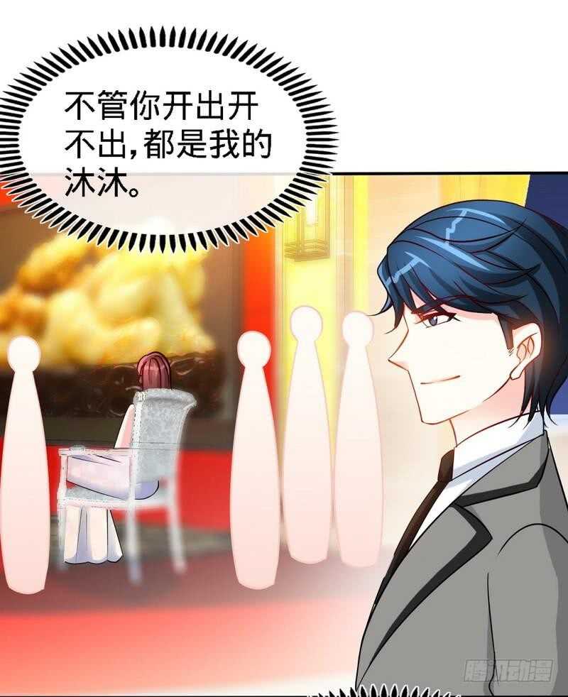 第147话 她做弊了！(1/2)-第148话