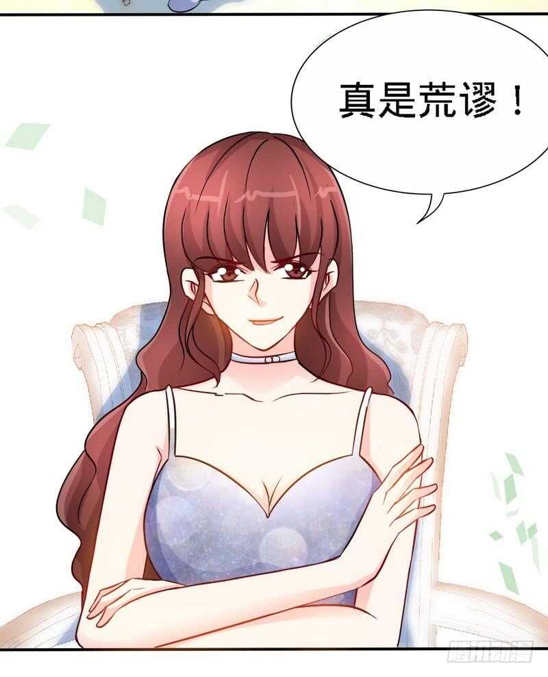 第147话 她做弊了！(1/2)-第148话