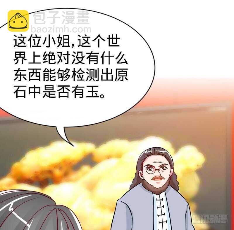 第147话 她做弊了！(1/2)-第148话