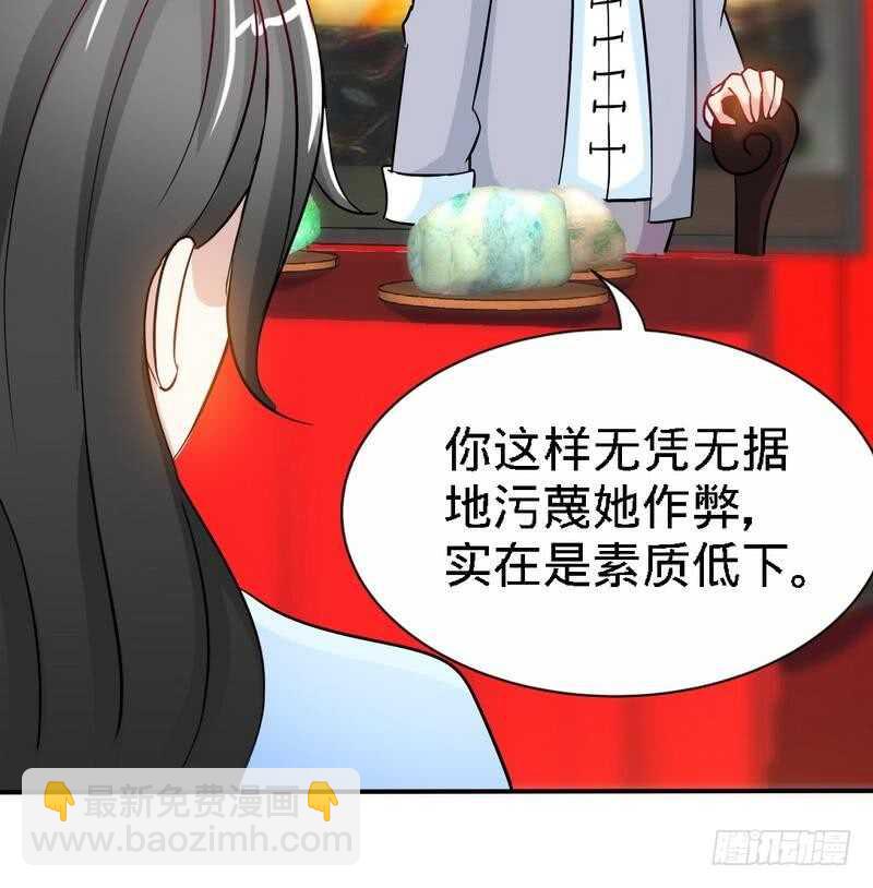 第147话 她做弊了！(1/2)-第148话